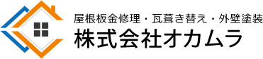 株式会社オカムラ